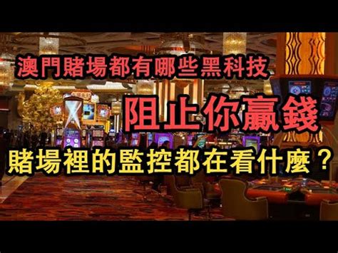 金碧娛樂場|澳門金碧滙彩娛樂場首頁